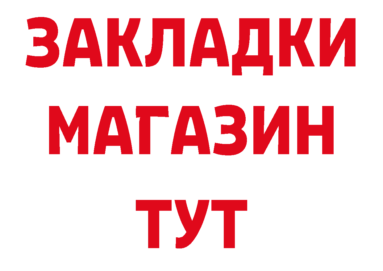 Магазин наркотиков площадка состав Россошь