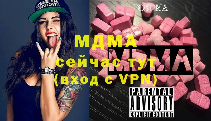 MDMA молли  Россошь 