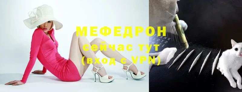 mega ссылка  Россошь  МЕФ 4 MMC 